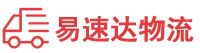 怀化到许昌物流公司